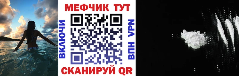 Наркошоп купить Амфетамин  Канабис  Меф мяу мяу  ГАШИШ  Alpha-PVP  Тимашёвск