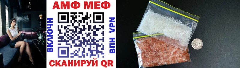 Амфетамин 98%  Купить где  Тимашёвск 