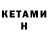 Кодеиновый сироп Lean Purple Drank KULLHARD