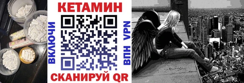 Купить где Тимашёвск Кетамин ketamine