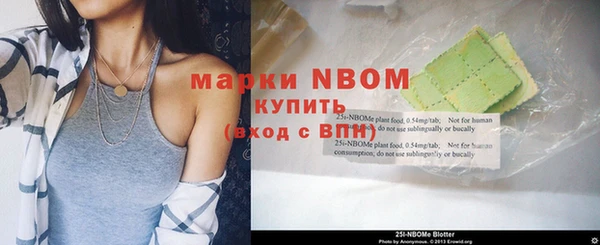 спиды Осинники
