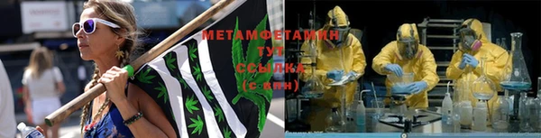 спиды Осинники