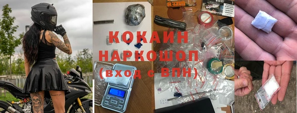 герыч Осташков