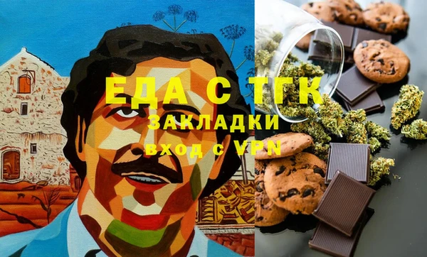 герыч Осташков
