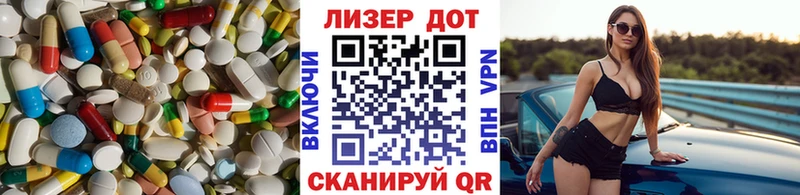 Лсд 25 экстази кислота Тимашёвск