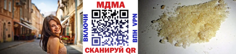 Купить  Тимашёвск  МДМА VHQ 