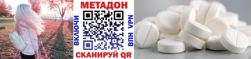 МЕТАДОН мёд Купить Тимашёвск
