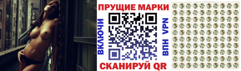 Купить закладки  Тимашёвск  Марки N-bome 1,5мг 