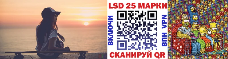 Марки 25I-NBOMe 1,5мг Тимашёвск